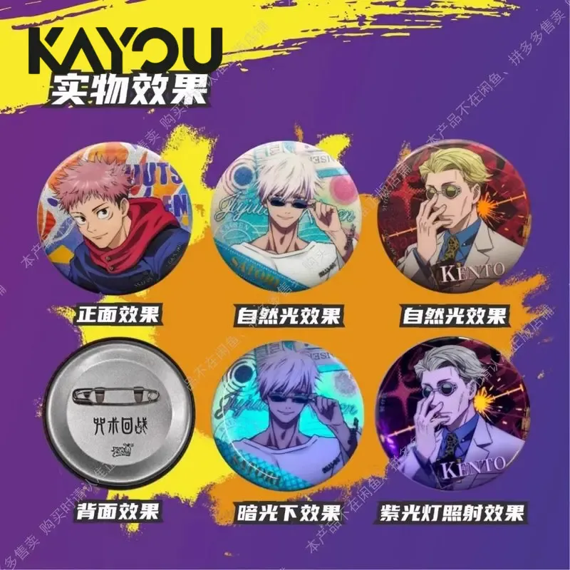 Kayou Jujutsu Kaisen Badge Bli - огляд і ціна Anime Merchandise In Japan