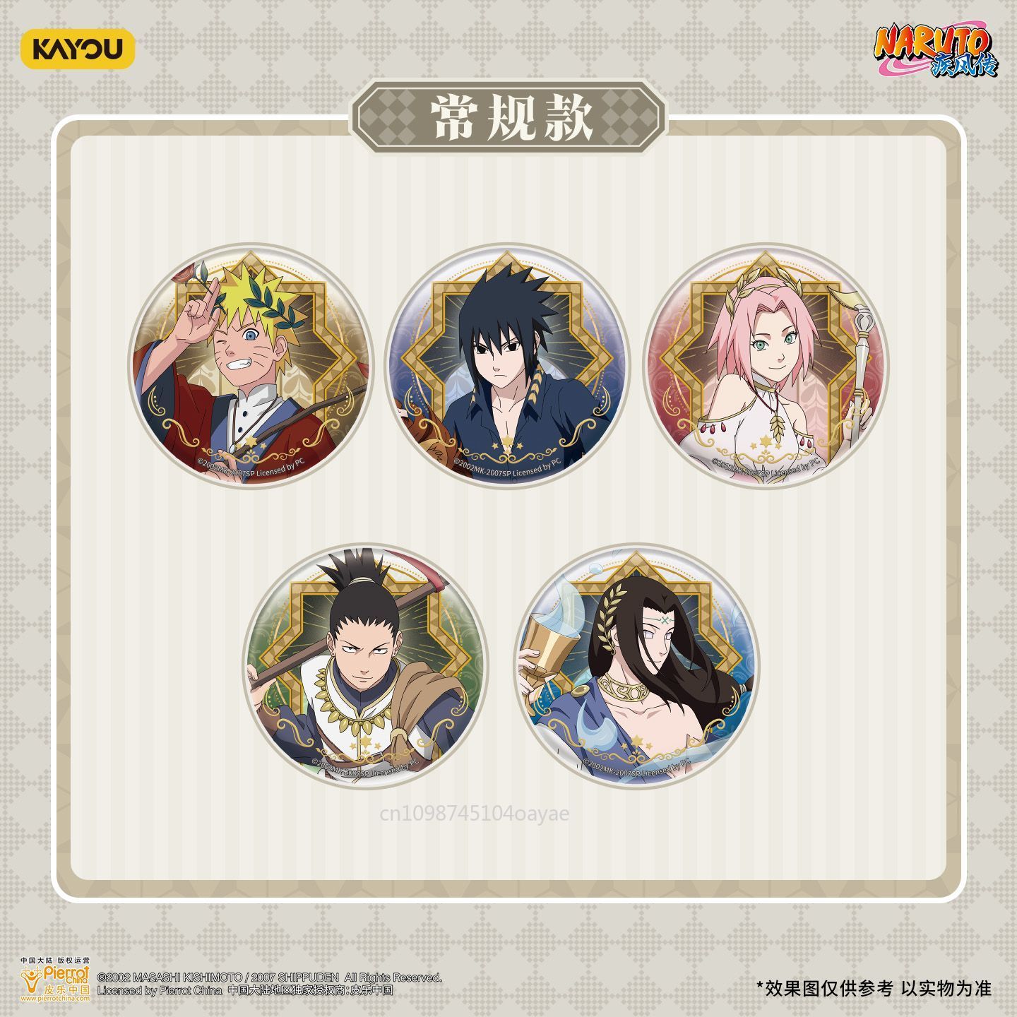 KAYOU Naruto Stellar‑Ode Chapt - огляд і ціна Anime Merchandise Bd