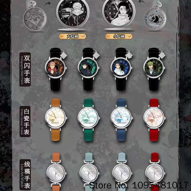 EAKI Jujutsu Kaisen Watch Char - огляд і ціна Manga Storage Box