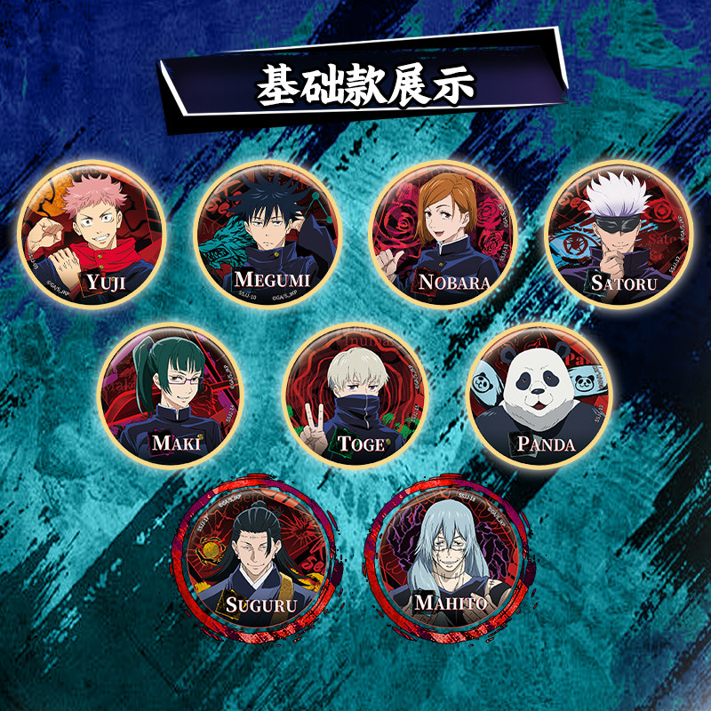 Official Kayou Jujutsu Kaisen  - огляд і ціна Anime Merchandise In Japan