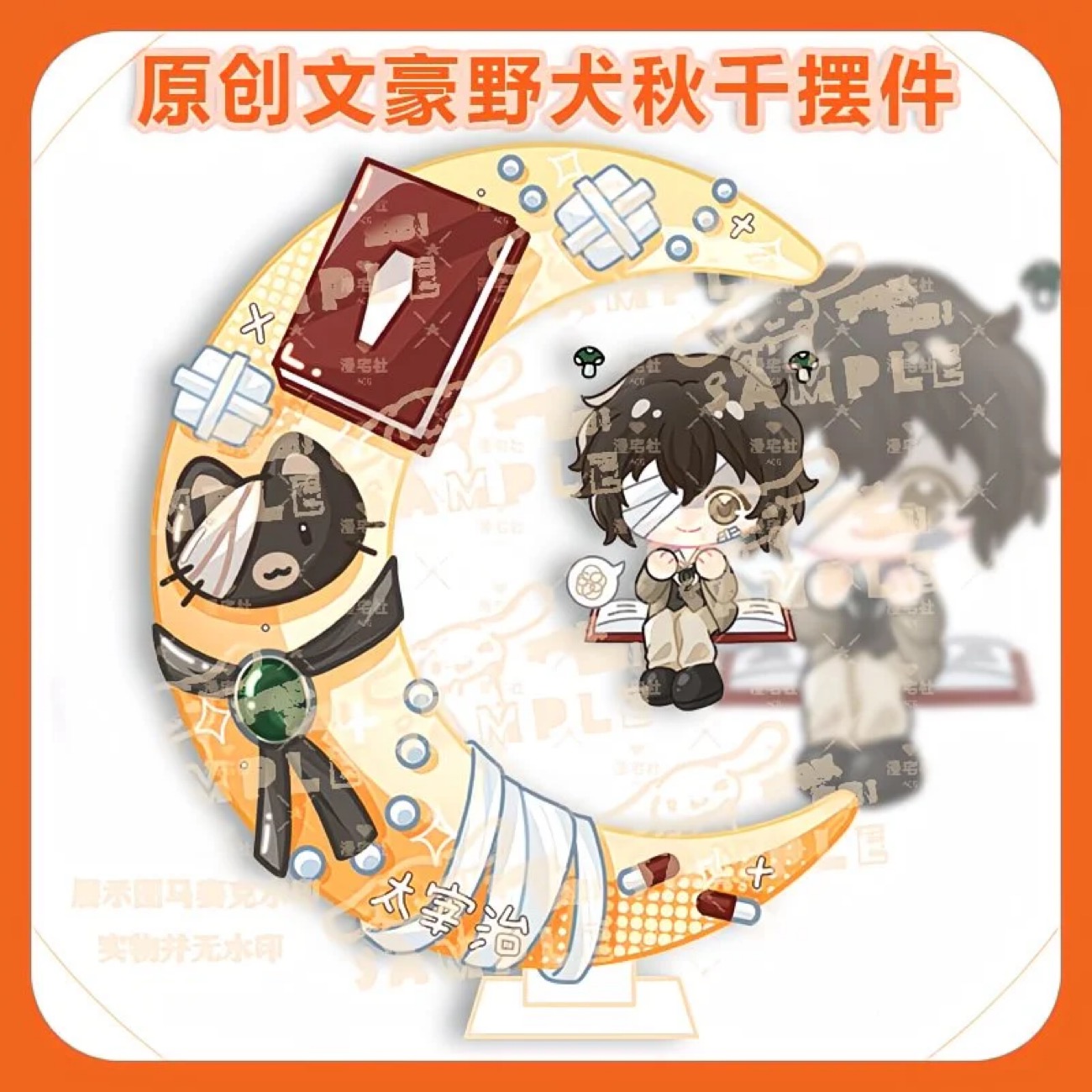 Original Q-version of Wenhao W - огляд і ціна Anime Merchandise In Japan