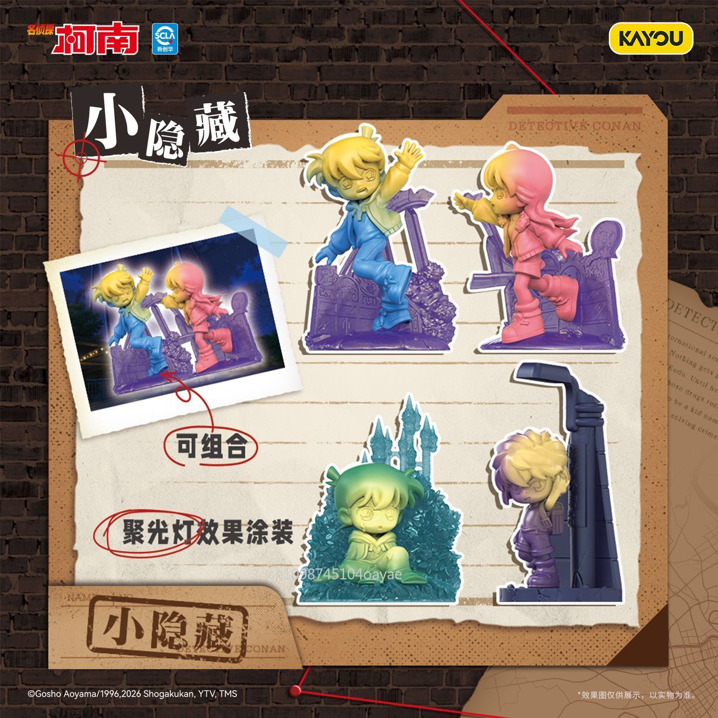 KAYOU Detective Conan Echo‑of‑ - огляд і ціна Anime Merchandise Bd