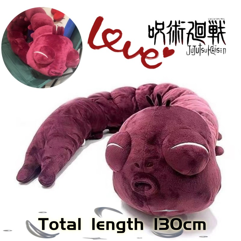 Anime Jujutsu Kaisen Plush Dol - огляд і ціна Anime Merchandise In Japan