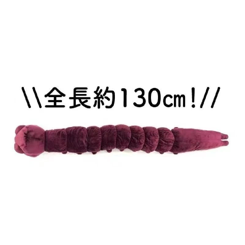 Anime Jujutsu Kaisen Plush Dol - огляд і ціна Anime Merchandise In Japan