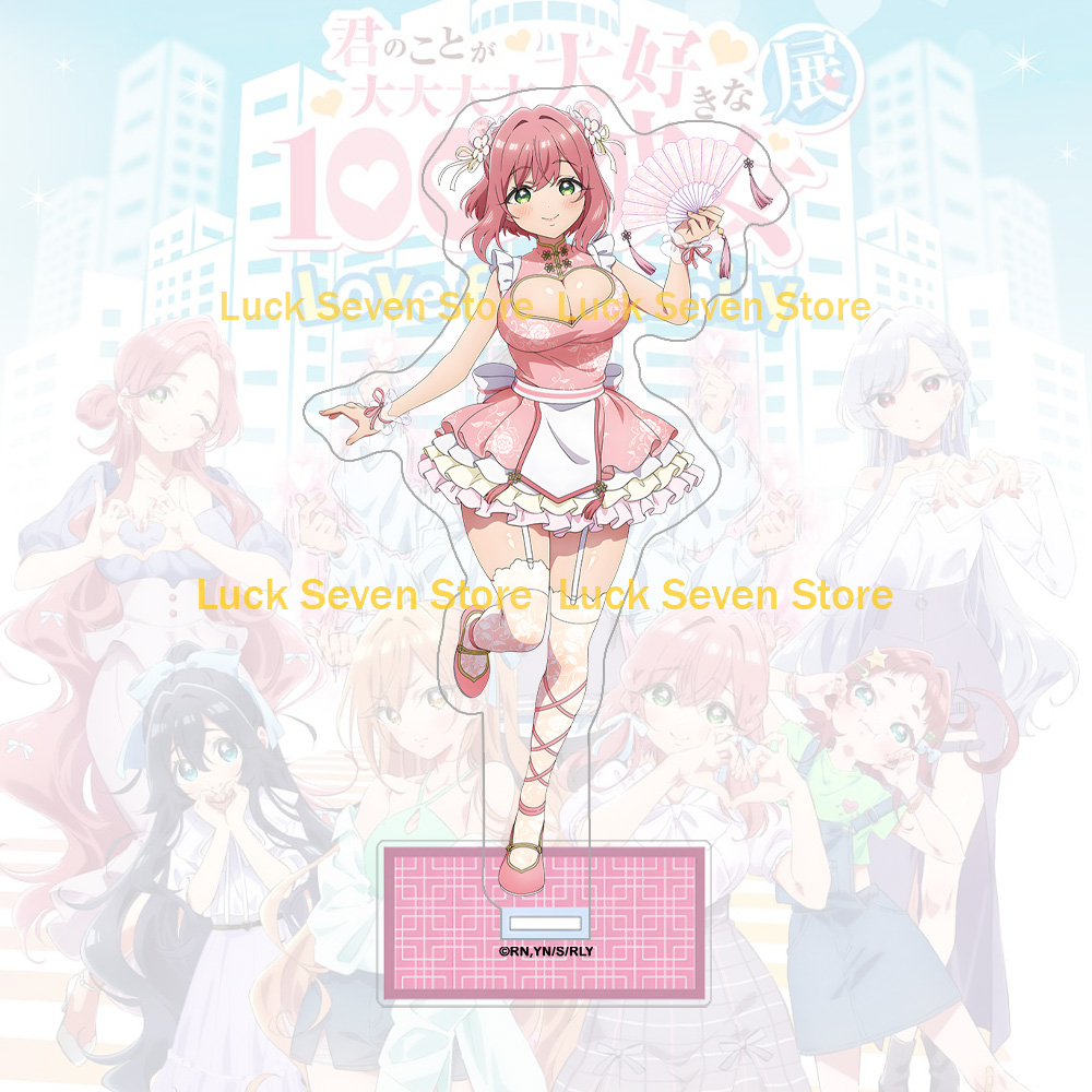 Anime merchandise Hanazono Hak - огляд і ціна Anime Merchandise In Chinese