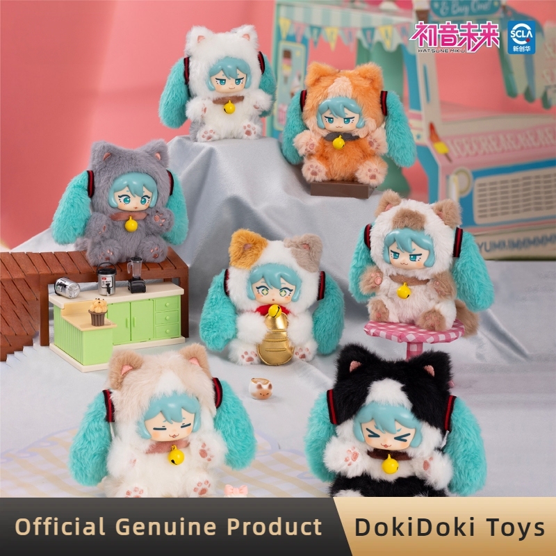 Genuine Hatsune Miku Milk Tea  - огляд і ціна Manga Storage Box